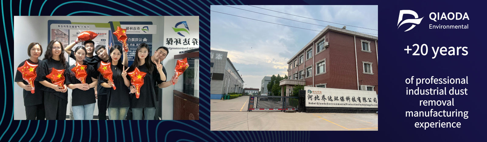 中国 Hebei Qiaoda Environmental Protection Technology Co., Ltd. 企業紹介 