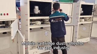 このシングルカートリッジ集塵機